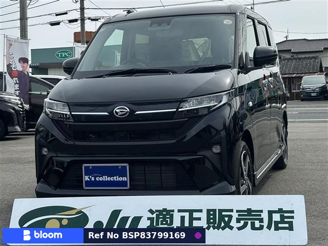 2025 Daihatsu Move
