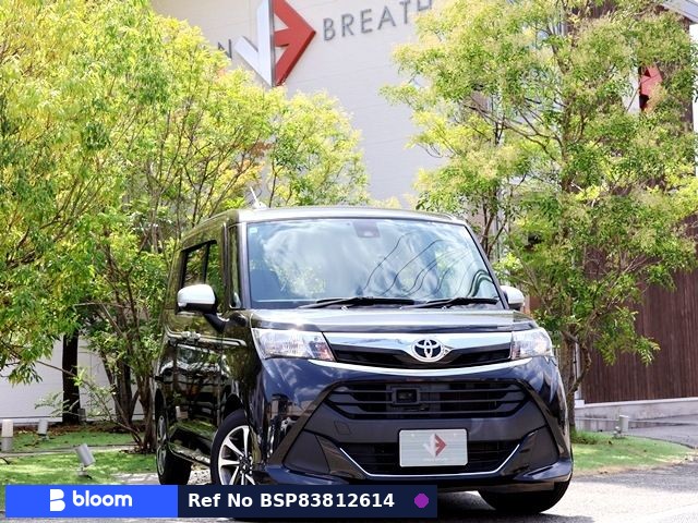 2016 Toyota Tank