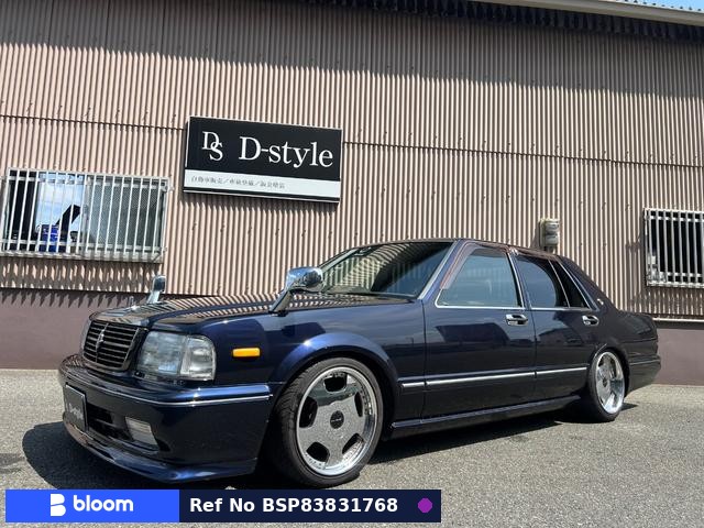 1998 Nissan Cedric