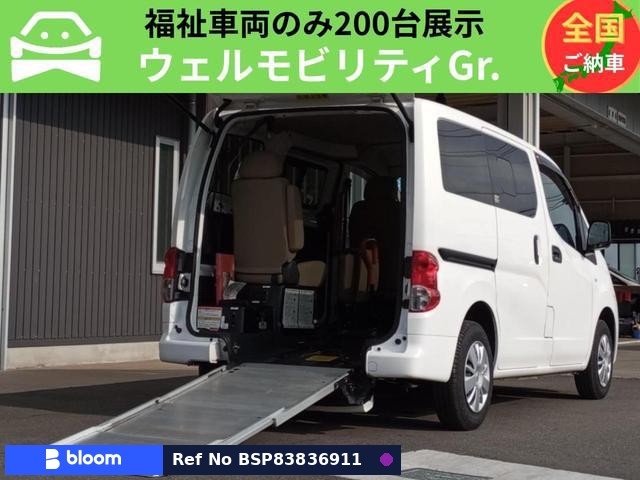 2019 Nissan NV200VANETTE VAN