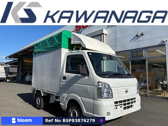 2020 Nissan NT100CLIPPER