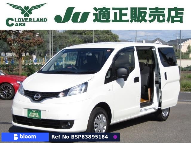2024 Nissan NV200VANETTE VAN