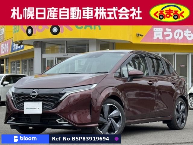 2024 Nissan Aura