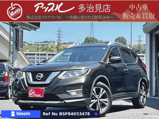 2017 Nissan X-Trail