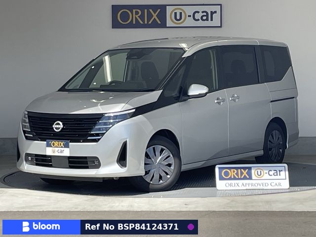 2023 Nissan Serena