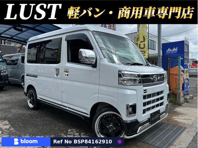 2025 Daihatsu Atrai