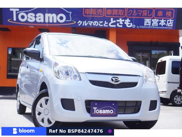 2017 Daihatsu Mira