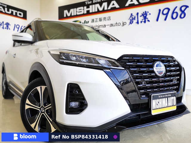 2020 Nissan Kicks