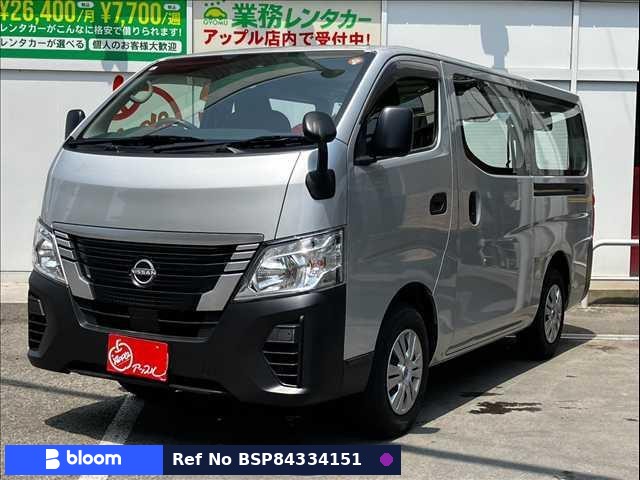 2023 Nissan Caravan