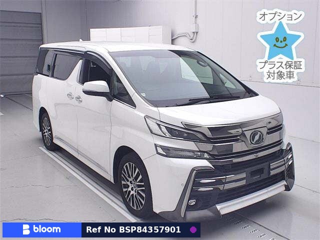 2017 Toyota Vellfire