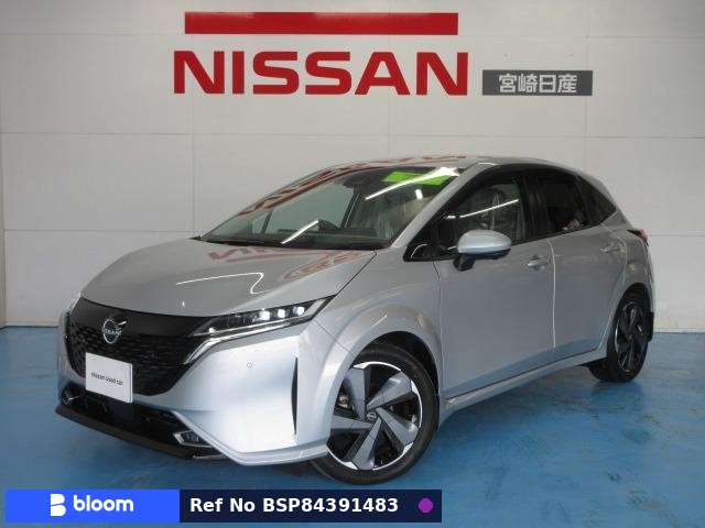 2023 Nissan Aura