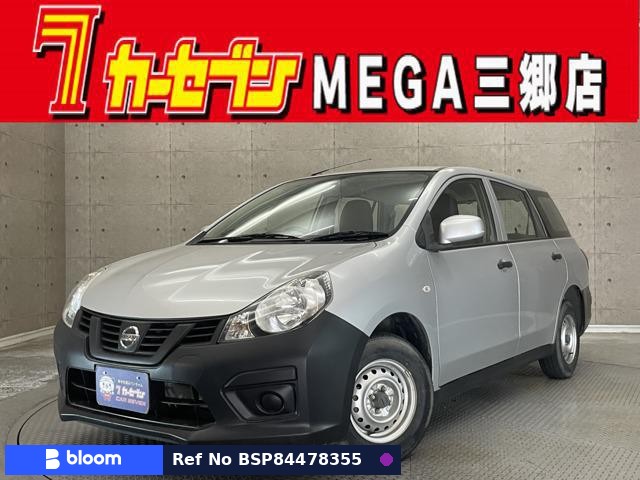 2019 Nissan NV150 AD