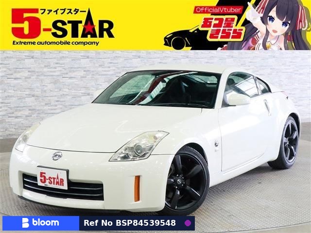 2008 Nissan Fairlady Z