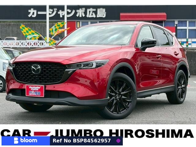 2022 Mazda CX-5
