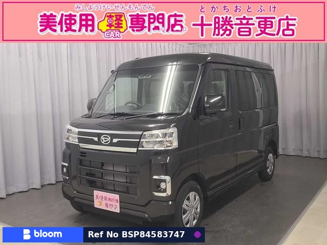 2026 Daihatsu Atrai