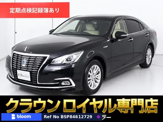 2017 Toyota Crown Hybrid