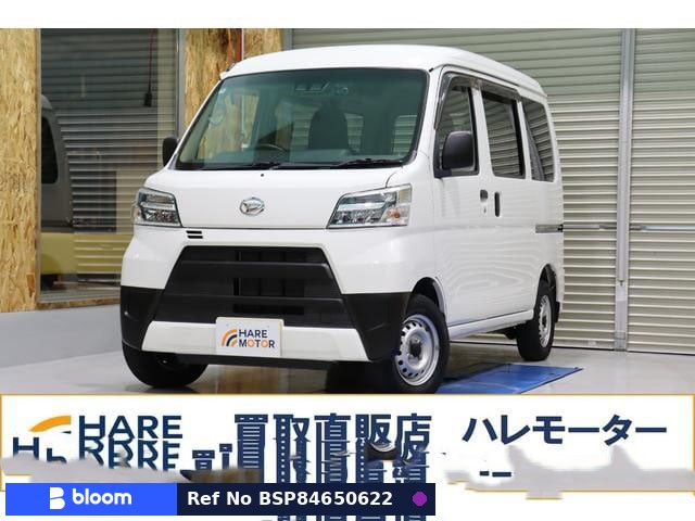 2021 Daihatsu Hijet Cargo