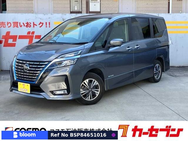 2022 Nissan Serena