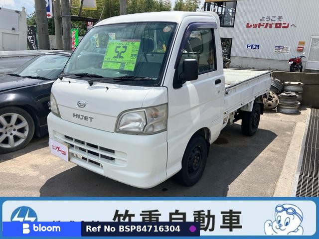 2005 Daihatsu Hijet Truck