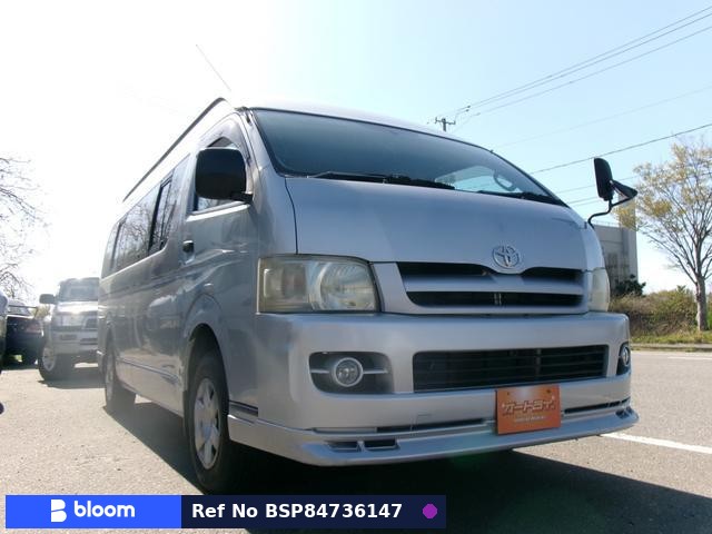2007 Toyota Hiace Commuter