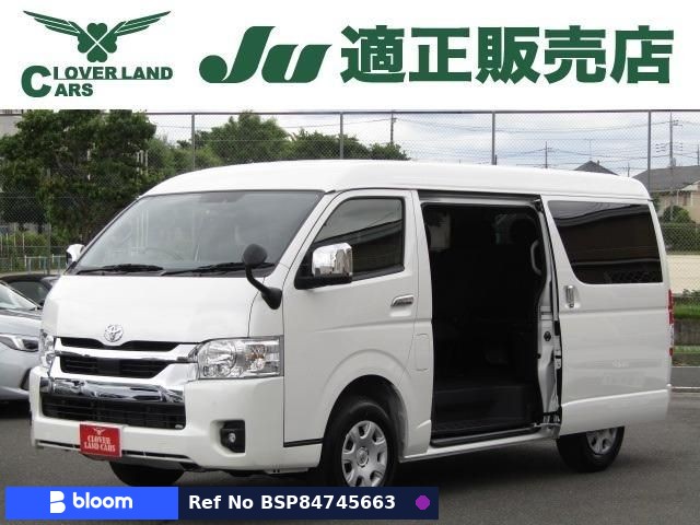 2025 Toyota Hiace Wagon