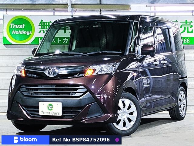2020 Toyota Tank