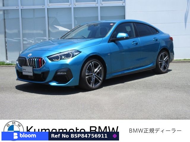 2023 BMW 2 Series