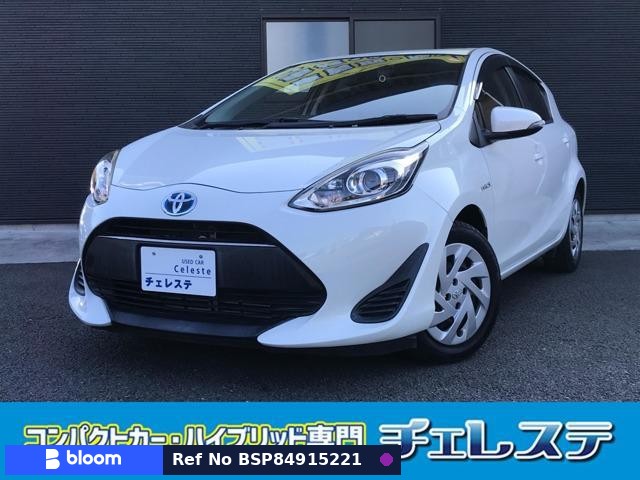 2017 Toyota Aqua