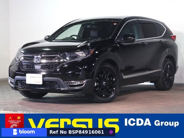 2022 Honda CRV Hybrid