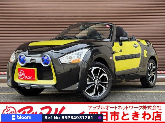 2020 Daihatsu Copen