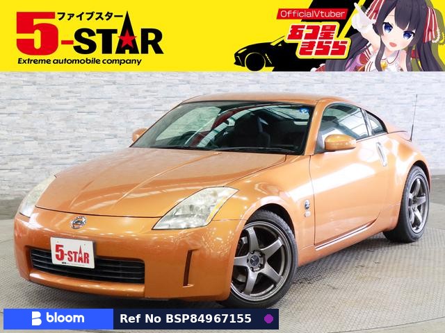 2005 Nissan Fairlady Z