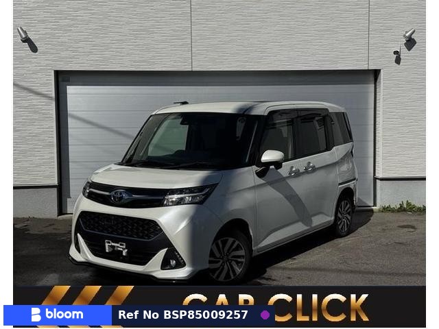 2017 Toyota Tank