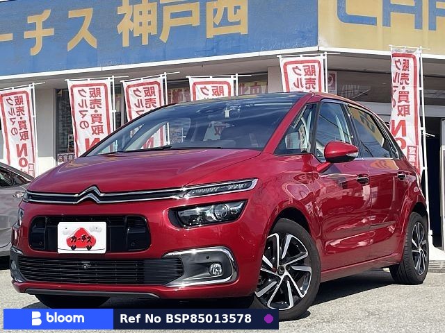 2018 Citroen C4