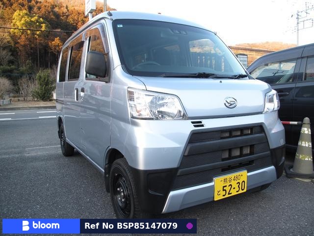 2017 Daihatsu Hijet Cargo