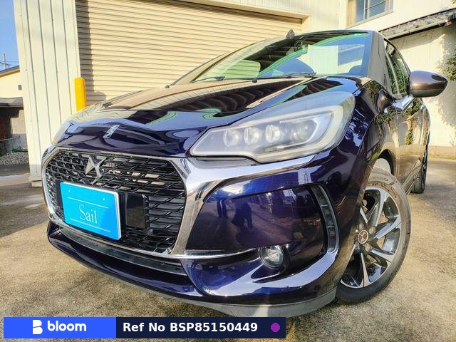 2017 Citroen DS3