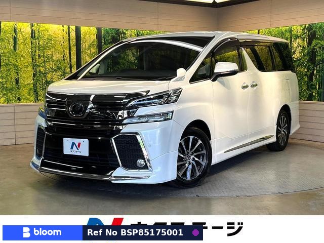 2017 Toyota Vellfire