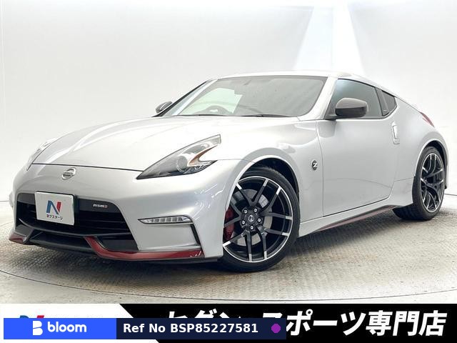 2016 Nissan Fairlady Z