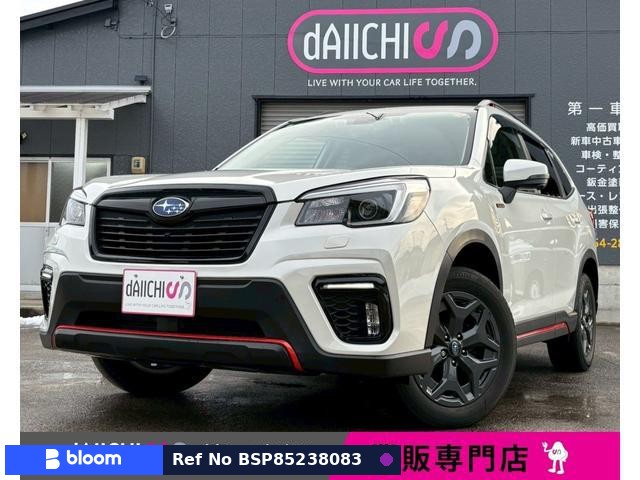 2020 Subaru Forester