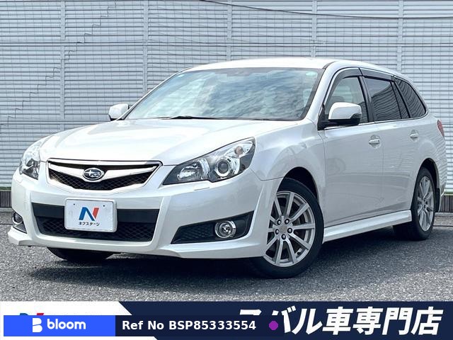 2011 Subaru Legacy Touring Wagon