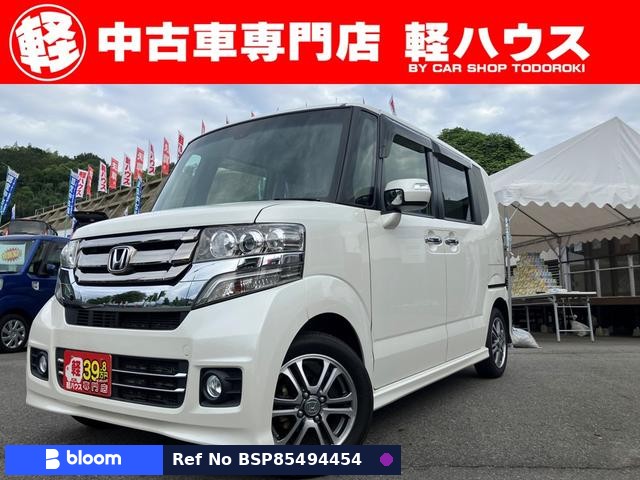 2015 Honda N BOX