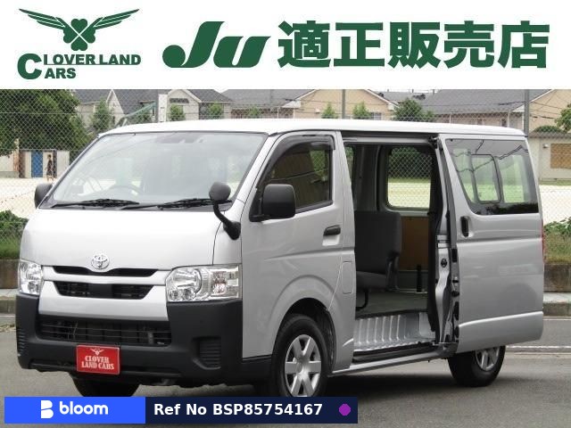 2023 Toyota Hiace VAN