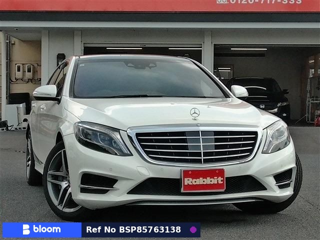2013 Mercedes-Benz S Class