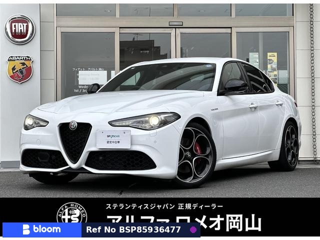 2023 Alfa Romeo Giulia