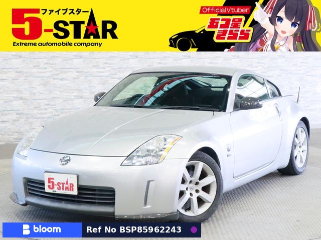 2003 Nissan Fairlady Z