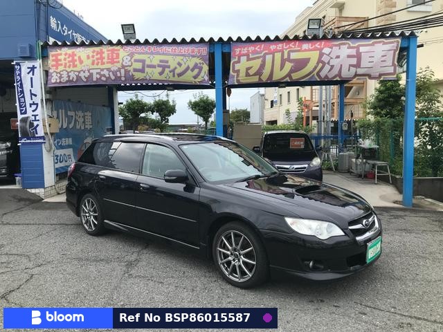 2008 Subaru Legacy Touring Wagon