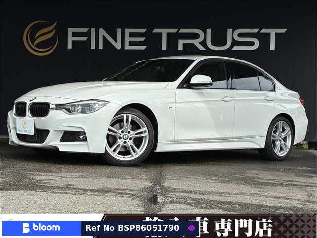 2017 BMW 3 Series
