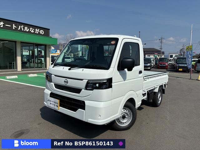 2026 Nissan Clipper Truck