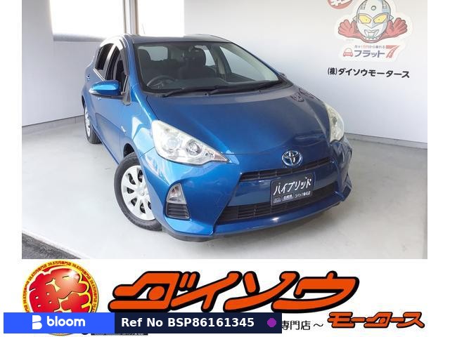 2013 Toyota Aqua