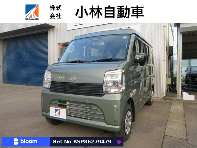 2026 Nissan Clipper VAN