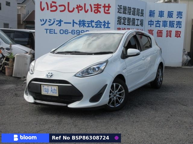 2017 Toyota Aqua